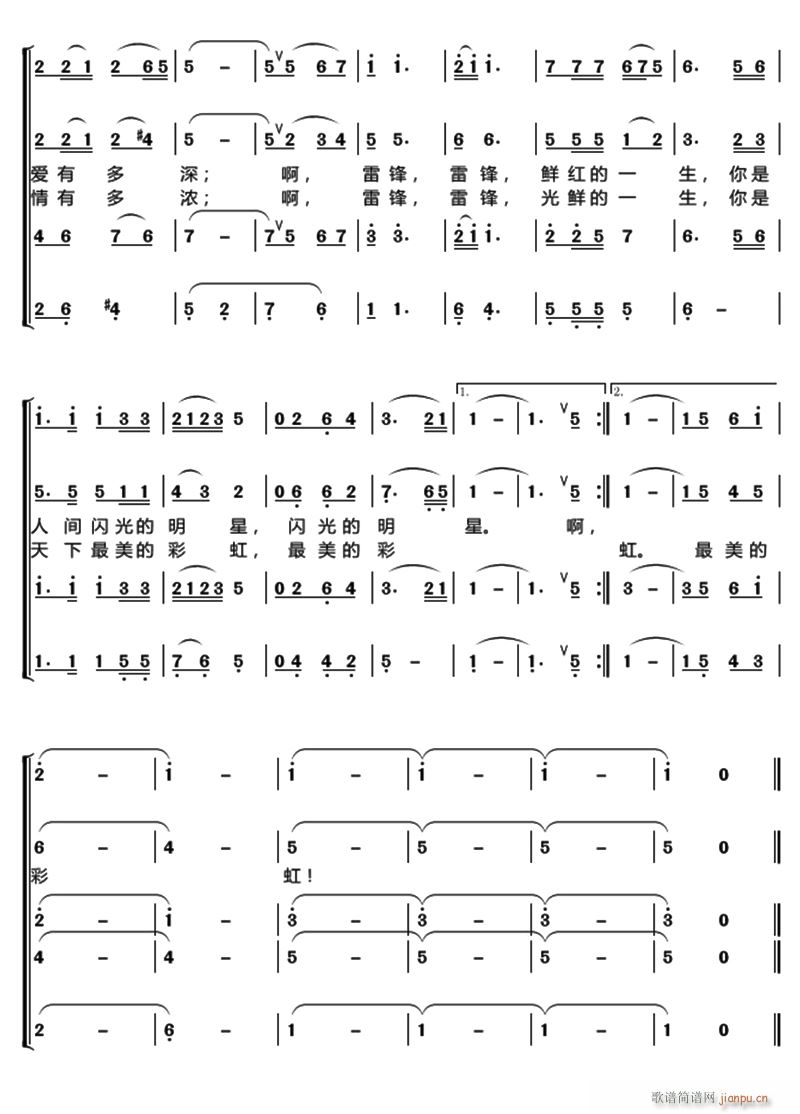 �����Ĳʺ�2(���ָ��V)1