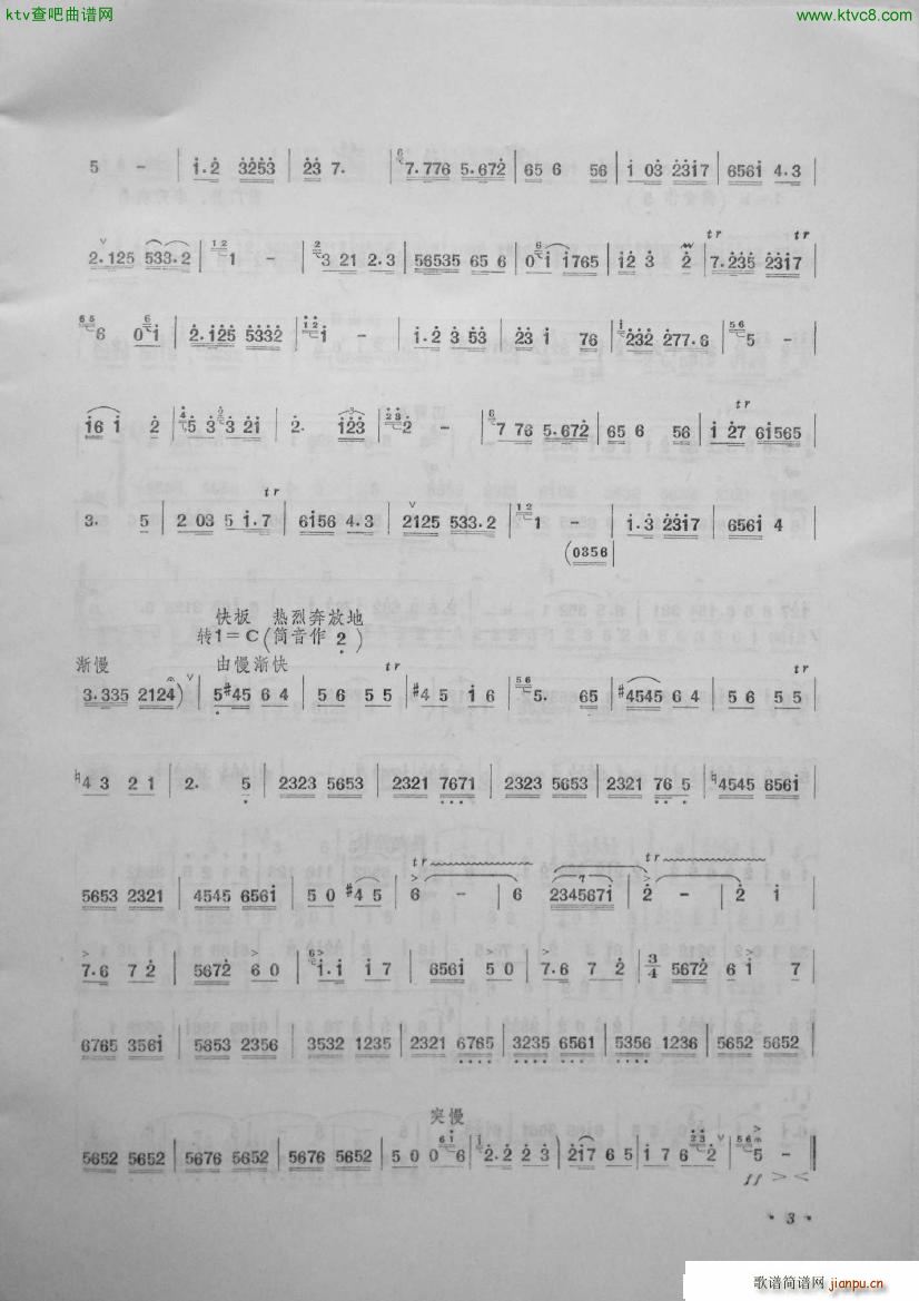 ��ȪԒ(hu��)ϲӍ �������x���ļ� �܊����(�Ѻ��V)3