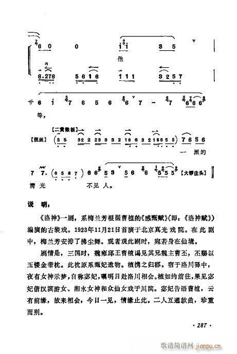 ÷�m����ǻ�x��281-300(�������V)7