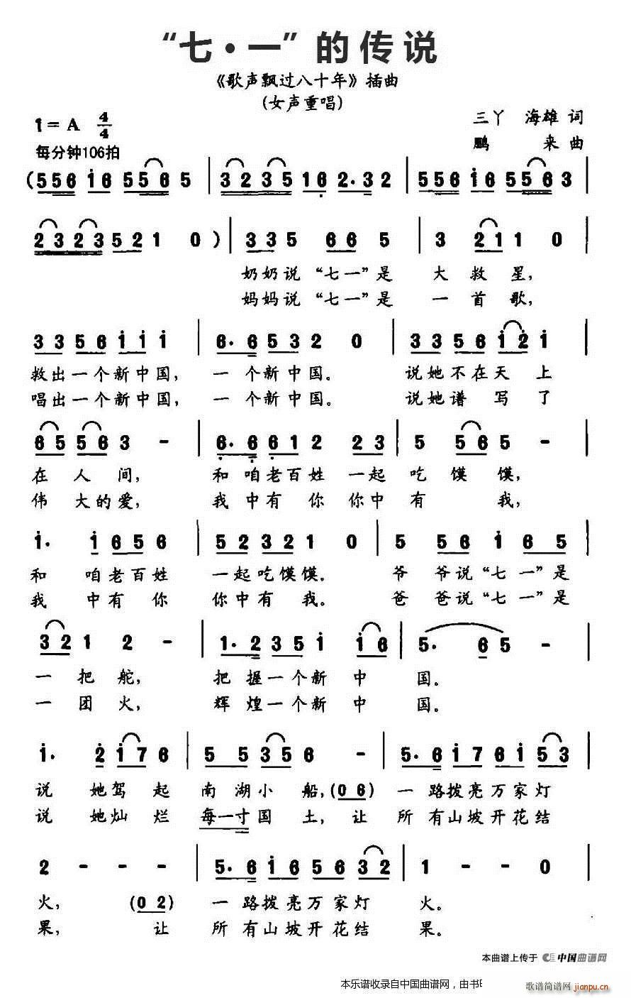 �� һ �Ă��f(shu��) ���h�^(gu��)��ʮ�� ���� �ϳ��V(�ϳ��V)1