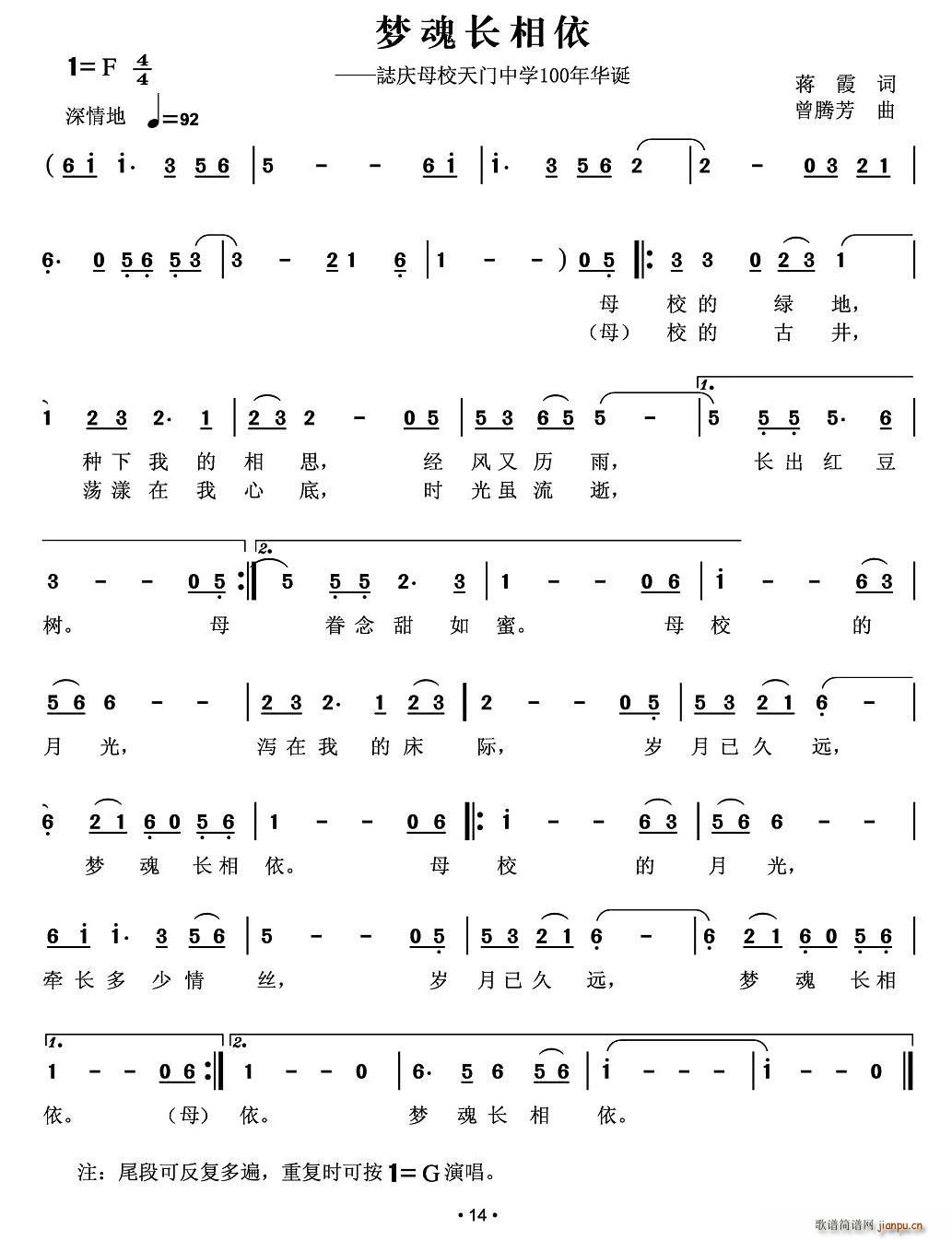 ��(m��ng)���L(ch��ng)����(���ָ��V)1