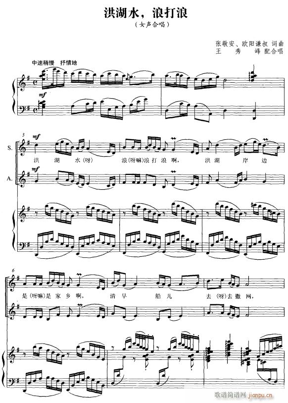 ���ˮ �˴��� Ů���ϳ� 1(ʮ�ּ�����)1