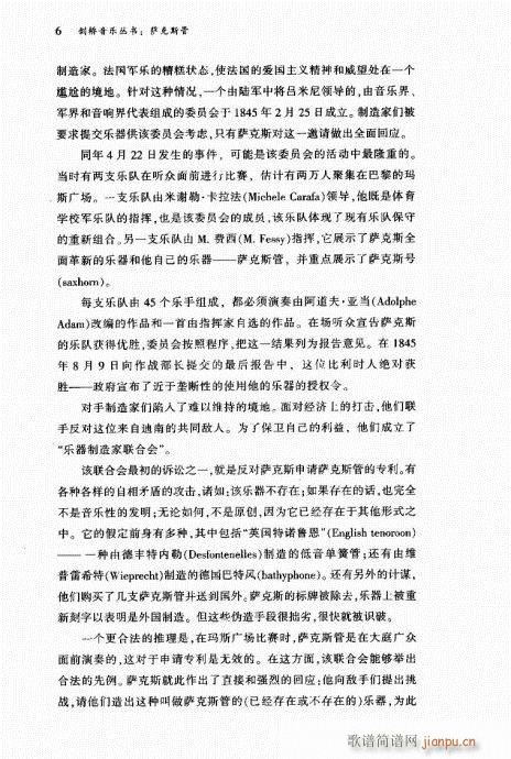 �_��˹��1-20(���ָ��V)6