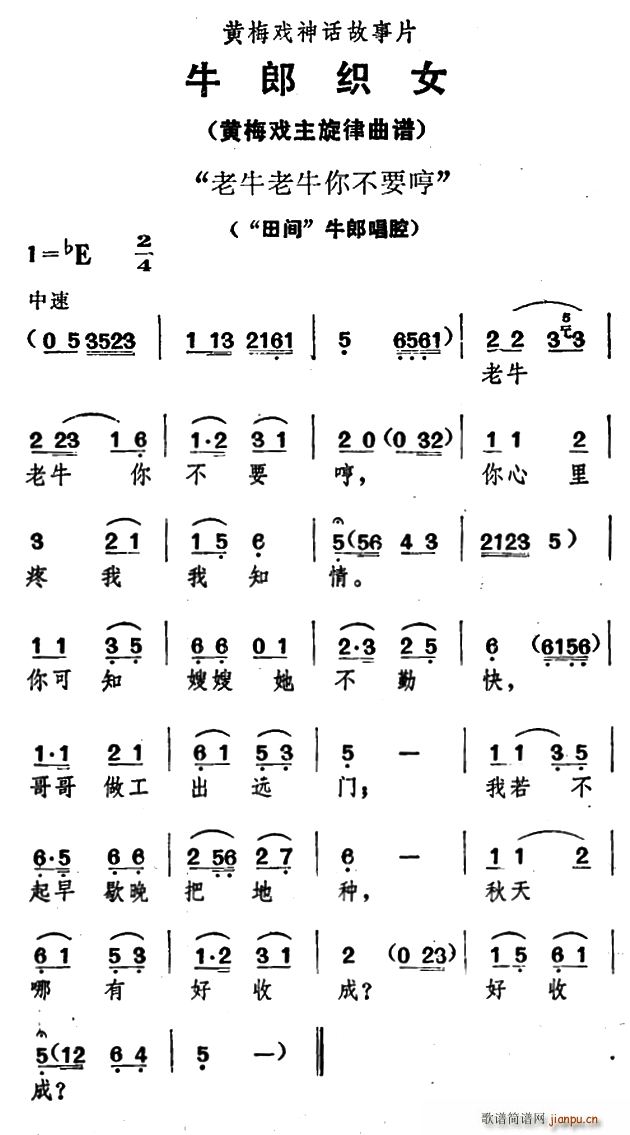 ��ţ��ţ�㲻Ҫ�� ţ�ɿ�Ů ţ�ɳ�ǻ(�S÷�����V)1