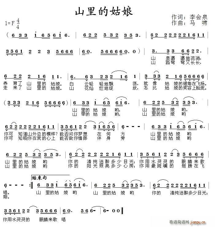 ɽ��Ĺ���(���ָ��V)1