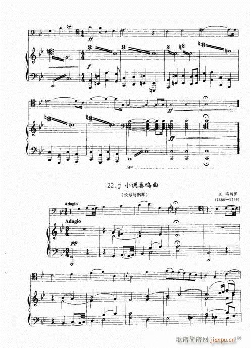 ���ҌW(xu��)�L(ch��ng)̖141-160(ʮ�ּ�����)19