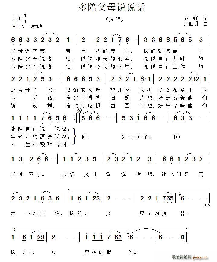 ���㸸ĸ�f(shu��)�f(shu��)Ԓ(hu��)(���ָ��V)1