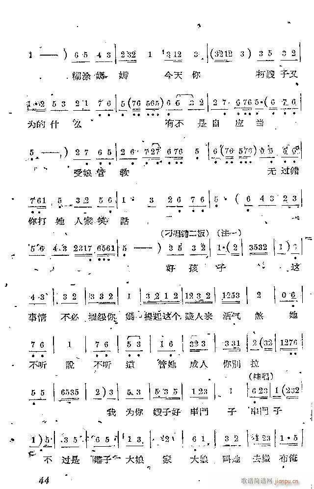 �Α� С���t(���ָ��V)44