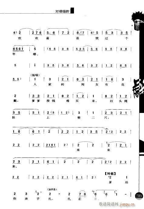 ����݋281-300(�������V)9