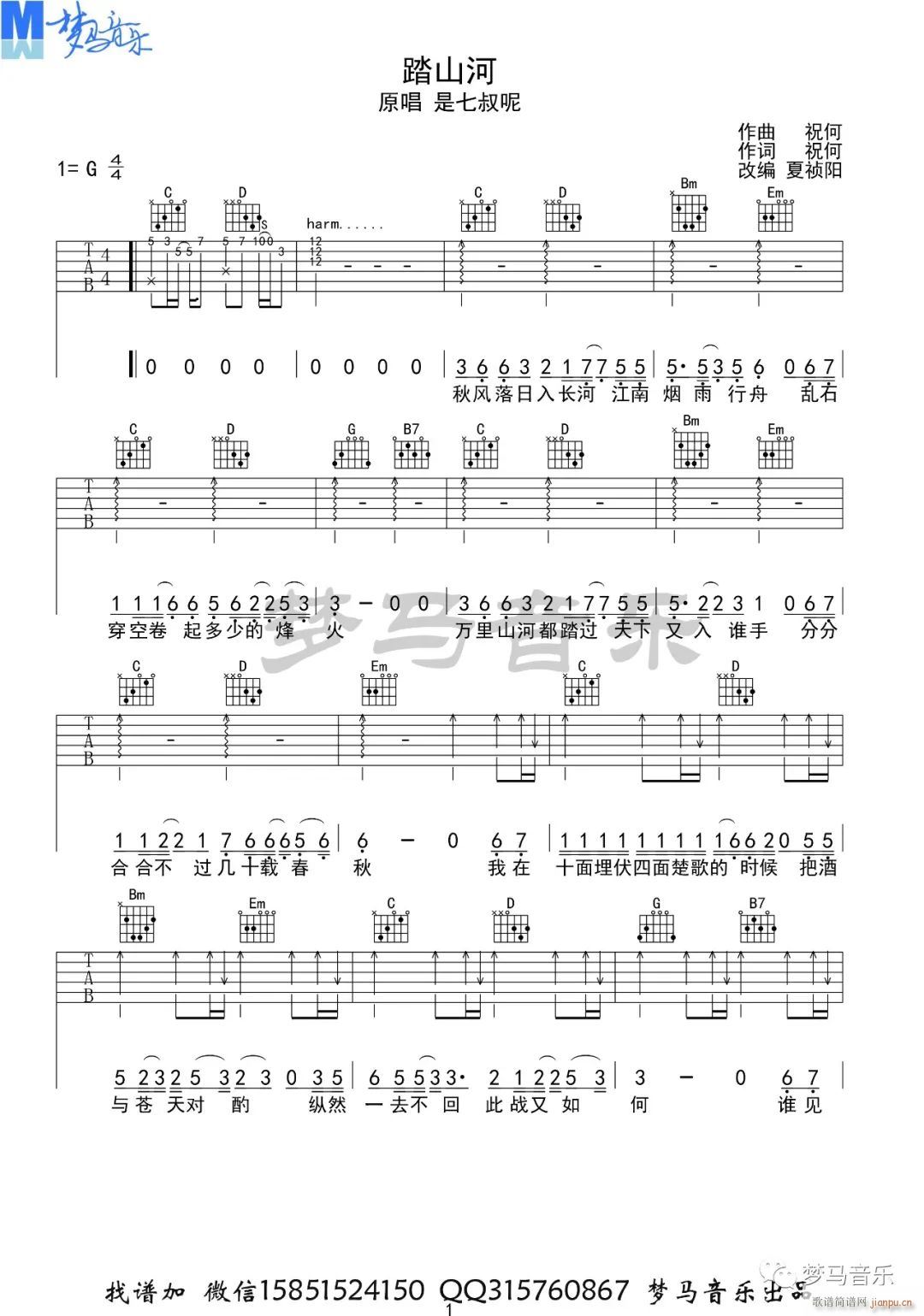 ̤ɽ�� G�{ָ��ԭ�澎��(�����V)1