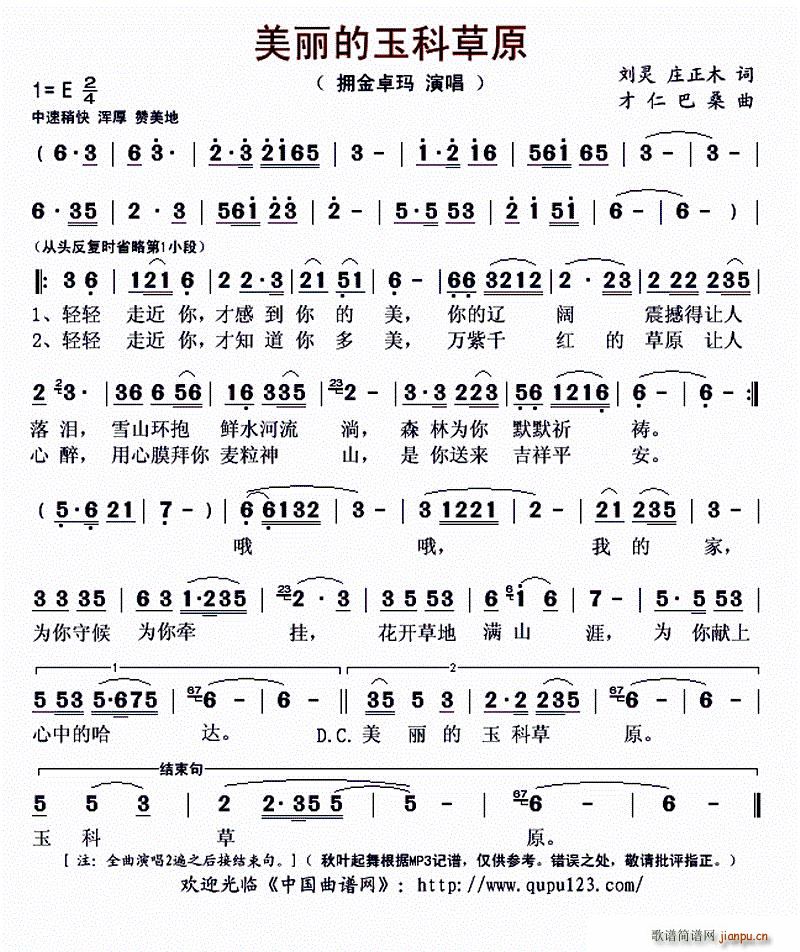 ��������Ʋ�ԭ(���ָ��V)1