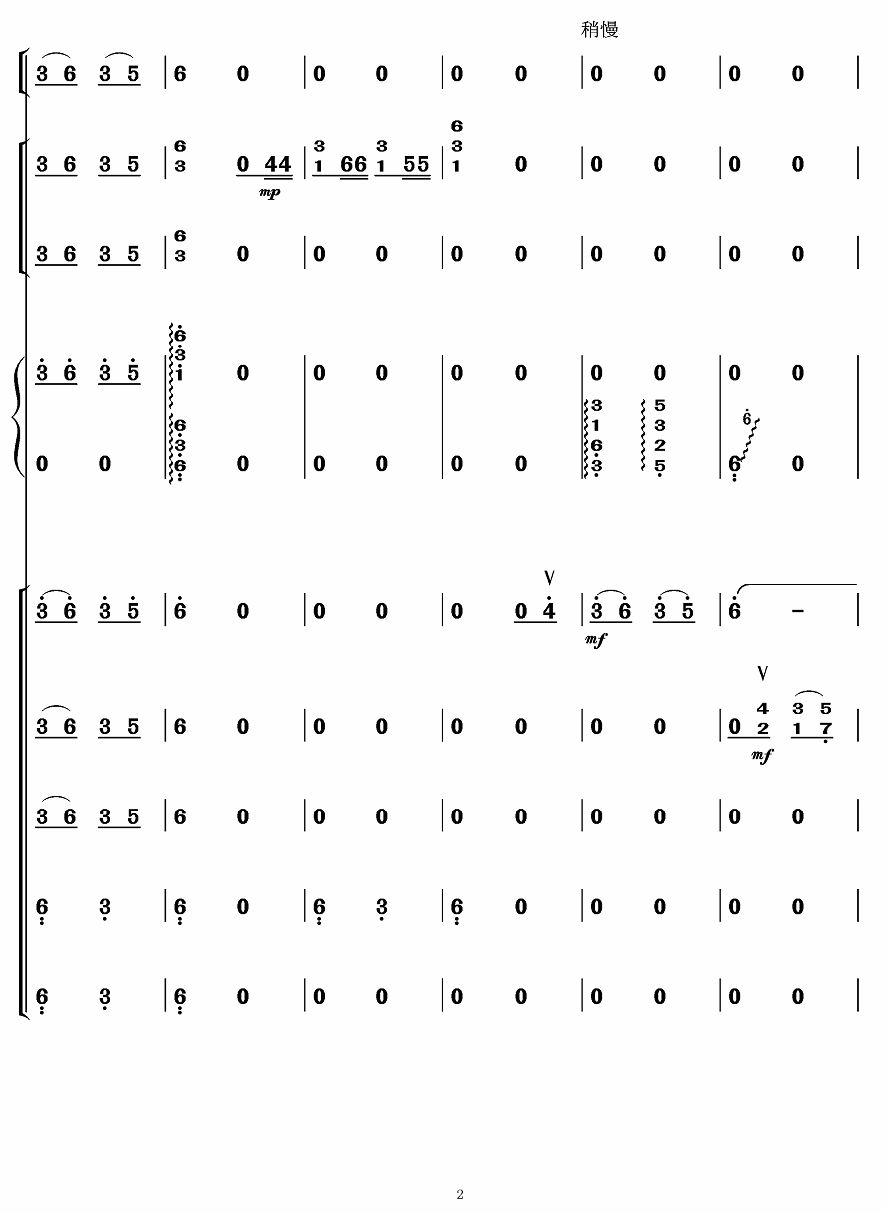 ���Ļ�2(���V)1