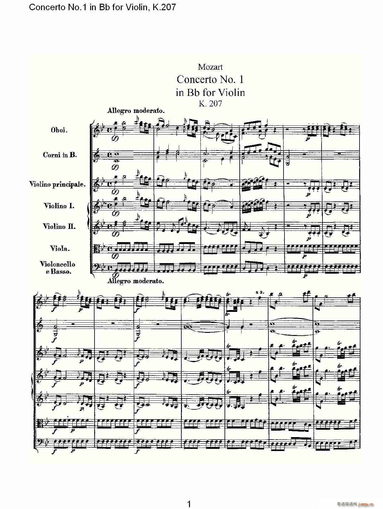 Concerto No.1 in Bb for Violin, K.207(С�����V)1