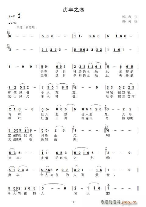 ؑ�S֮�� �h������ؑ�S(ʮ�ּ�����)1