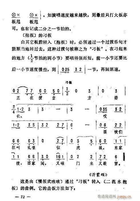 �|�������D����(l�� )61-75(ʮ�ּ�����)12