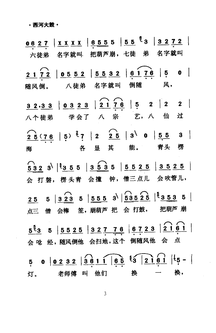 �@����(���ָ��V)3