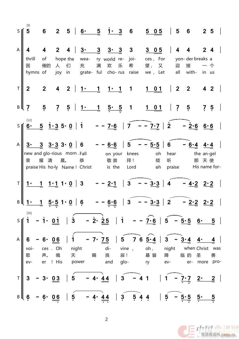 O Holy Night ���ϳ� ��Ӣ��(�ϳ��V)3