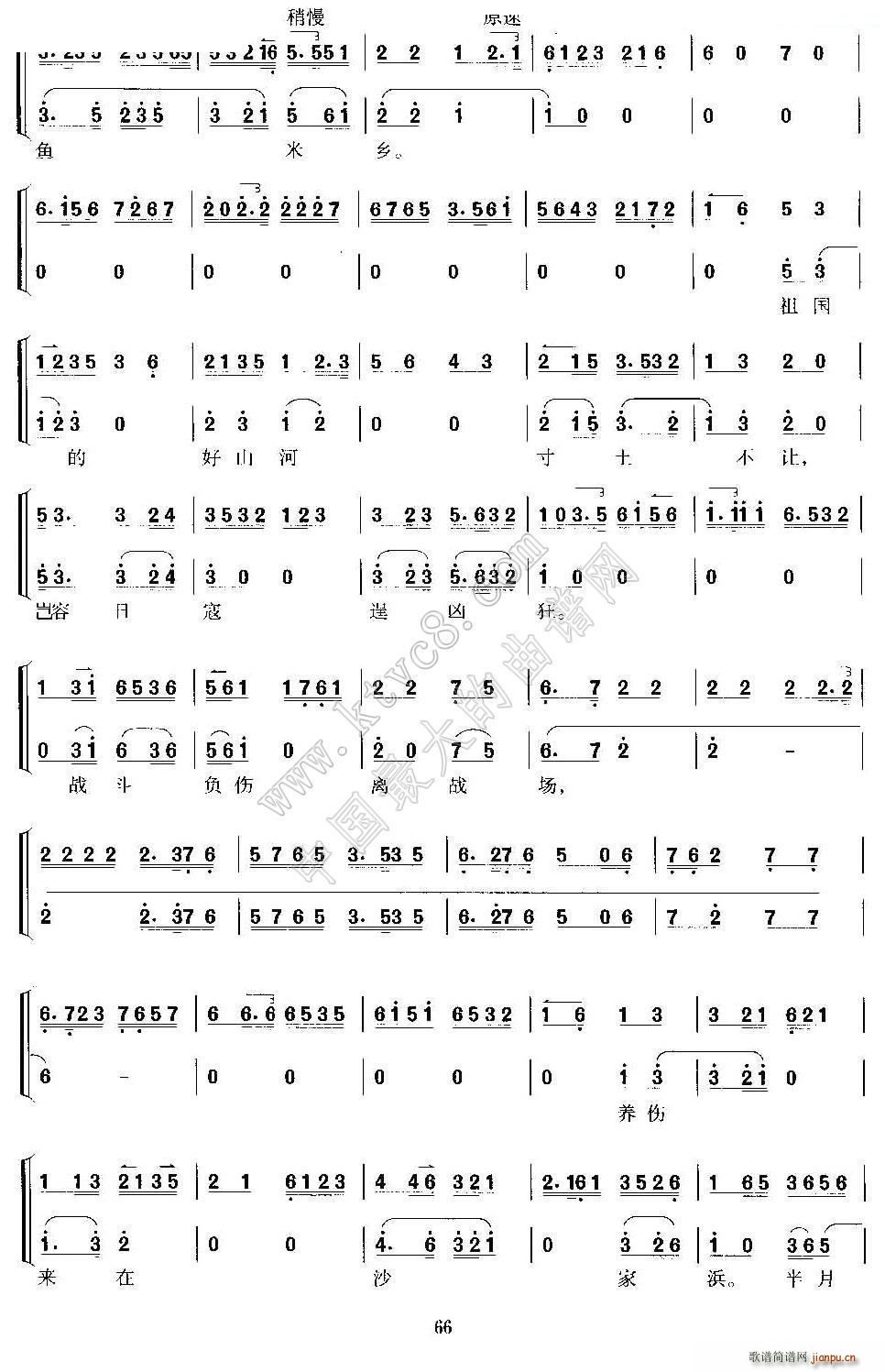 ����ĺ�ɽ�Ӵ�����׌ ɳ��� �����⳪�� ���������V(�������V)3