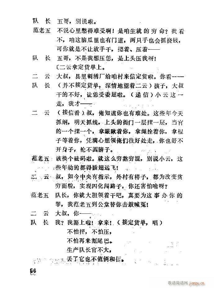 �΄� �H��(���ָ��V)56