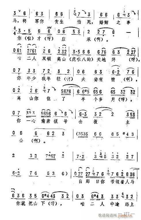 �|�������D����(l�� )171-185(ʮ�ּ�����)7