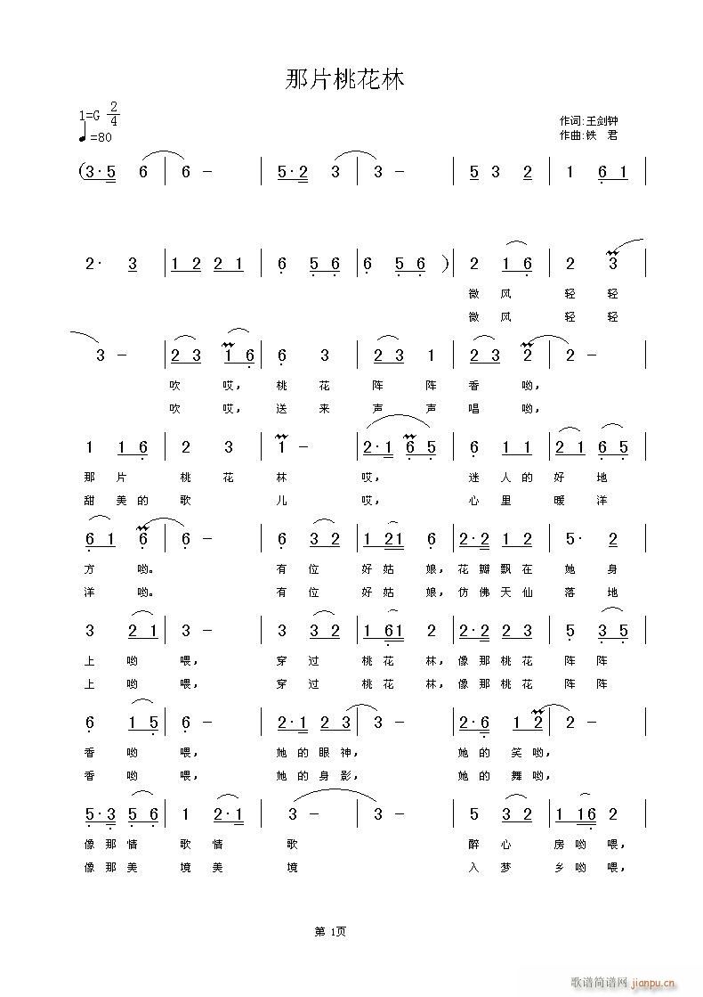 Ո (t��ng)���ٺ��ݳ���Ƭ�һ��֣��������~���F�������S���־���(ʮ�ּ�����)1