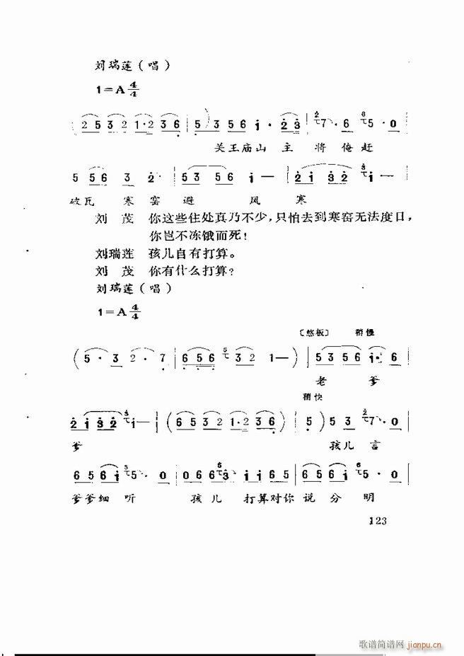 �����򄡱��x ɽ�|�ط�����121 180(ʮ�ּ�����)3