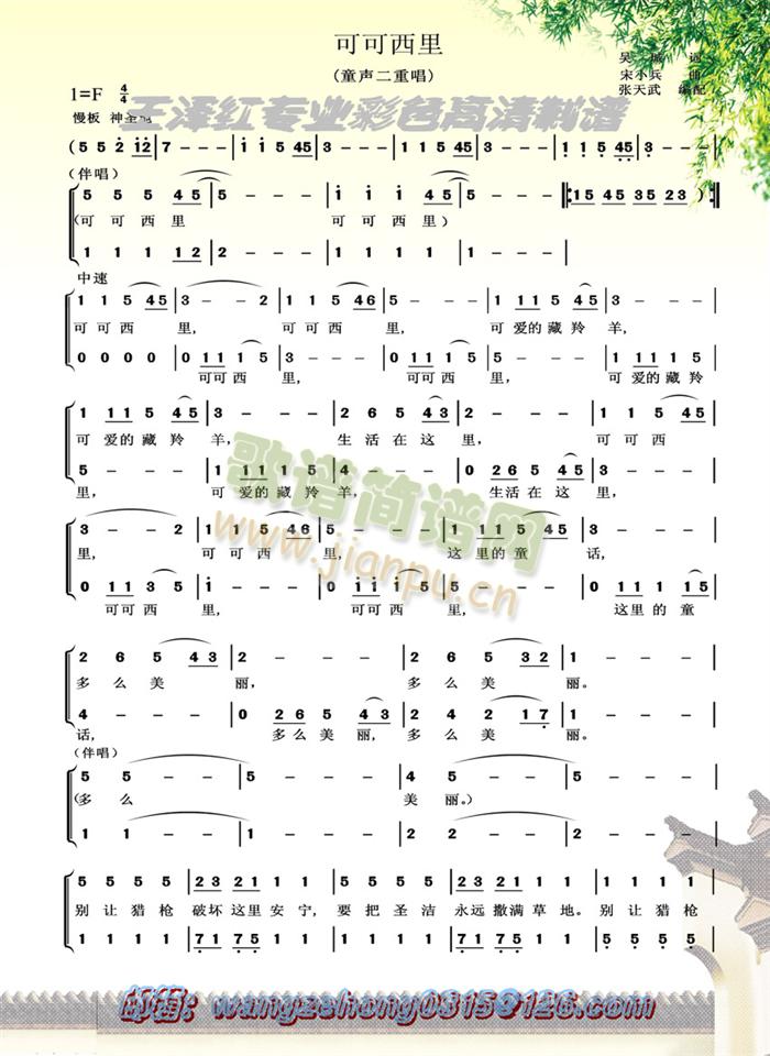 �ɿ�����ϳ��V(���ָ��V)1