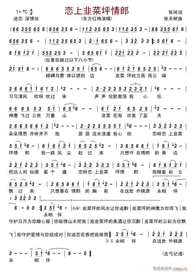 ���Ͼ²�ƺ����(���ָ��V)1