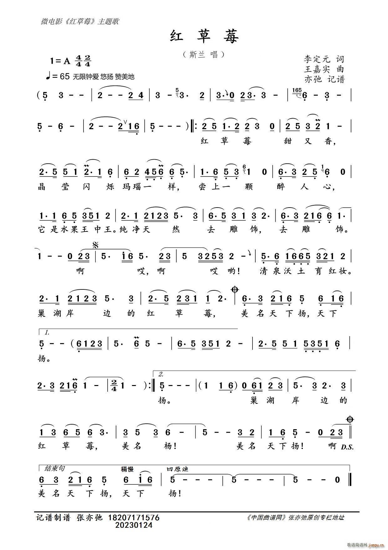 �t��ݮ ���ӛ�V(���ָ��V)1