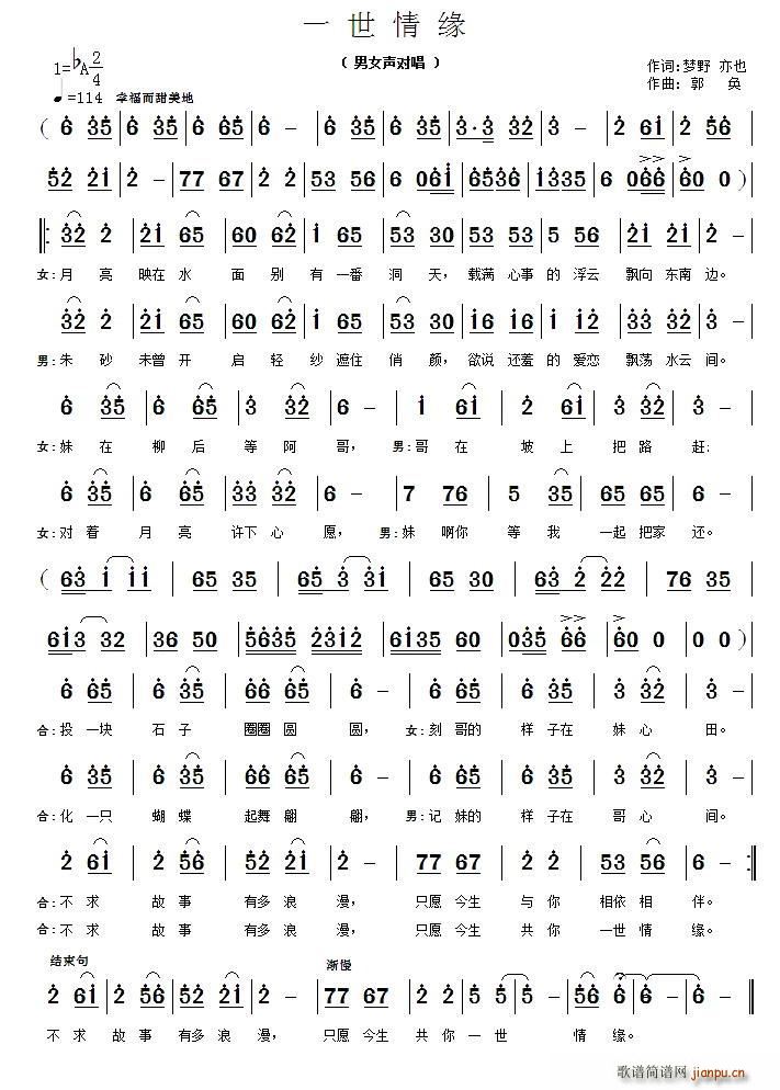 һ���龉 ��(m��ng)Ұ(���ָ��V)1