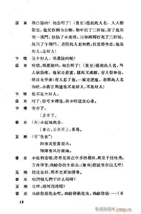 �����������ݳ������xĿ�ǰ��1-20(�������V)20