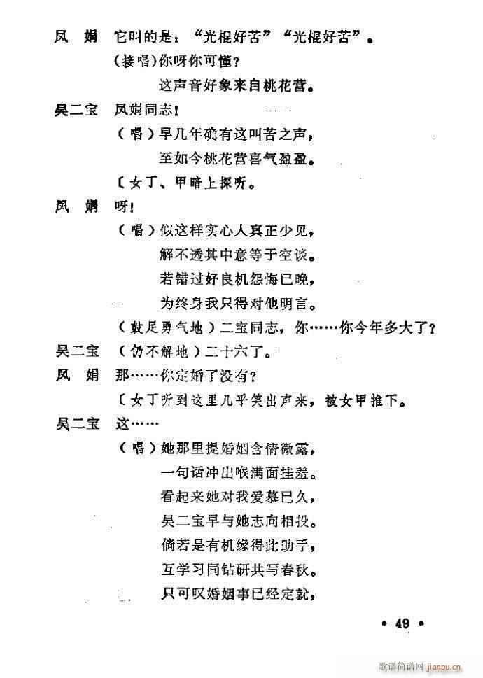 ԥ�� С��Ь�f(shu��)ý(ԥ�����V)49