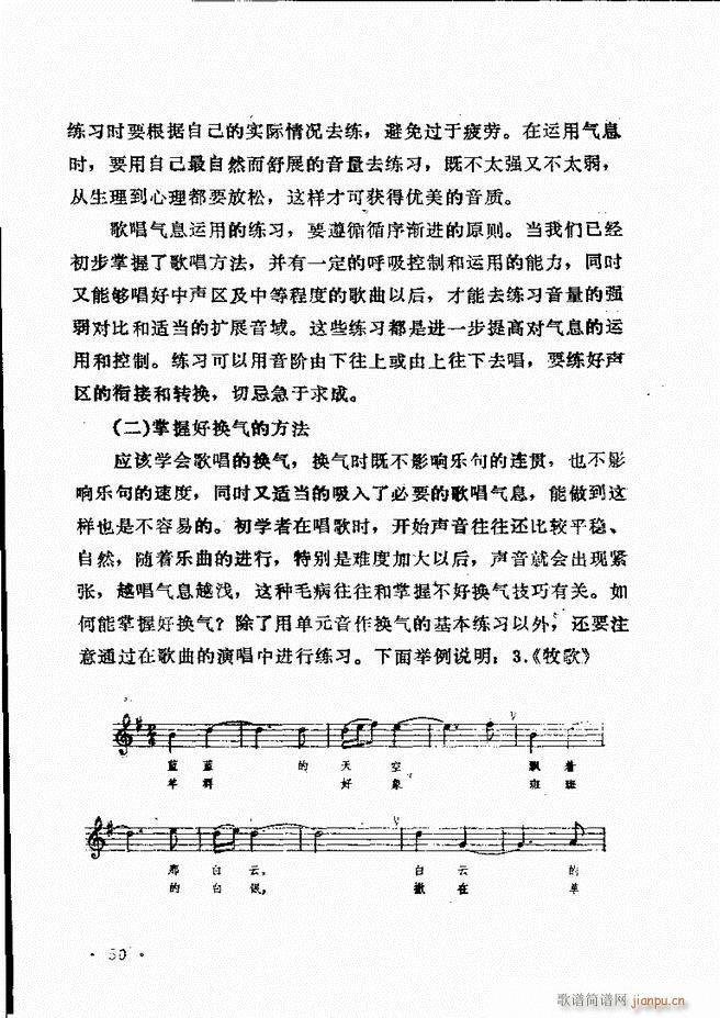 ��(l�� )�̳� Ŀ�ǰ��1 60(ʮ�ּ�����)56