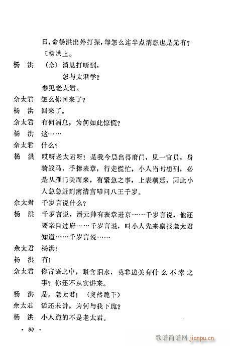 �u�����y��Ŀ�x81-100(ʮ�ּ�����)10