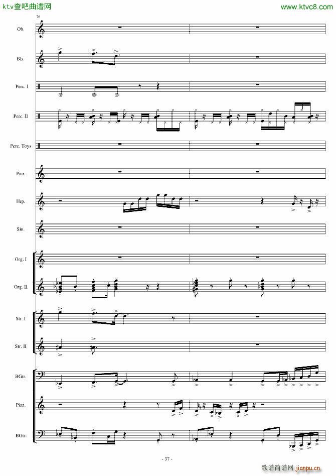 Ӿ�� Watery Graves(���V)37