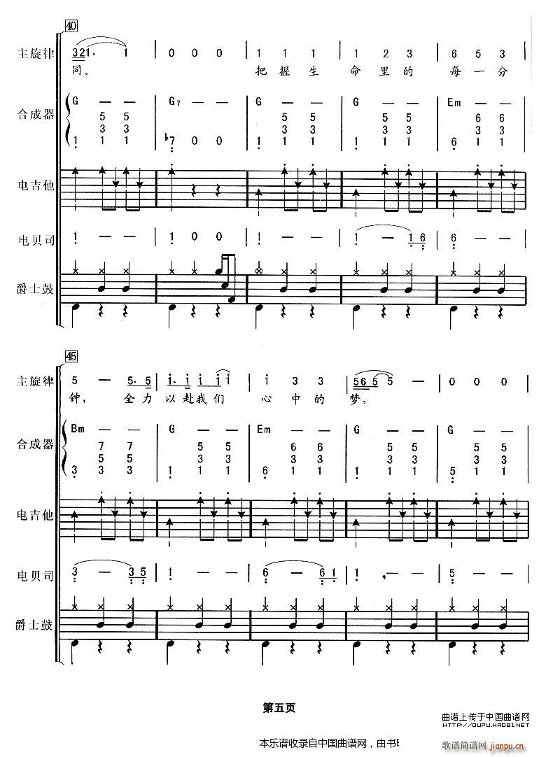 ����Ӣ�� �A��Ɲ ���(l�� )� ��(l�� )���V(���V)5