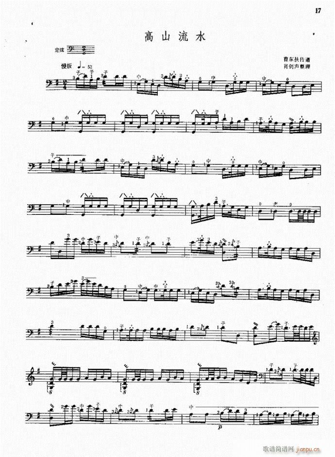 ���� ��ɽ��ˮ(�Ѻ��V)1