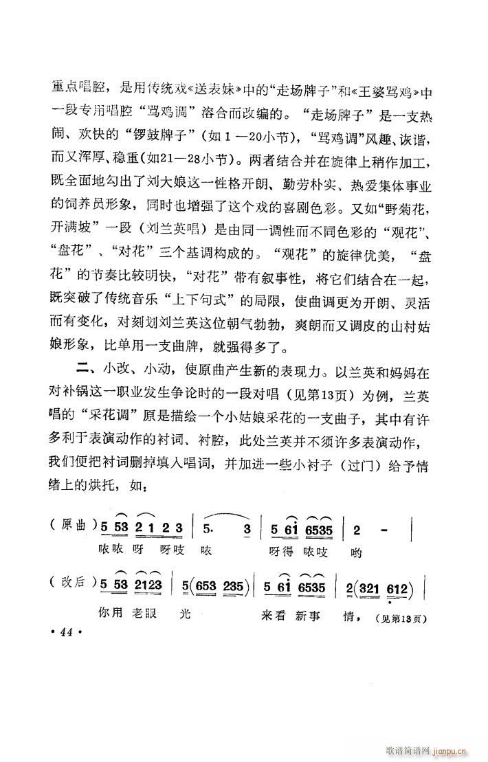 �a� ���ϻ��đ�ȫ��(ʮ�ּ�����)45