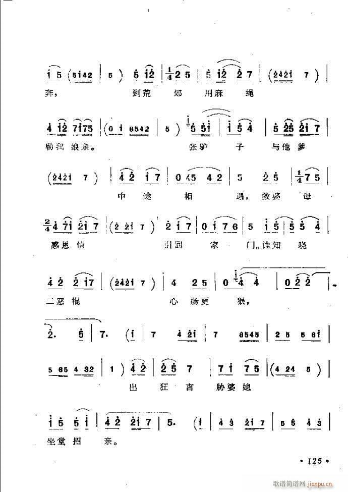 ���ӑ���y��ǻ�x121 181(ԥ�����V)5