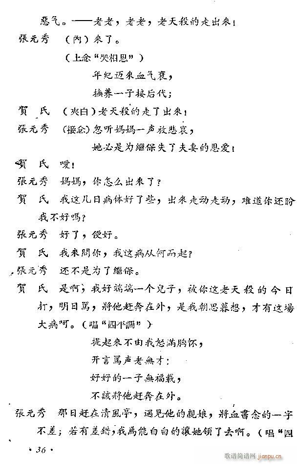 ԥ�� ���L(f��ng)ͤ(ԥ�����V)36