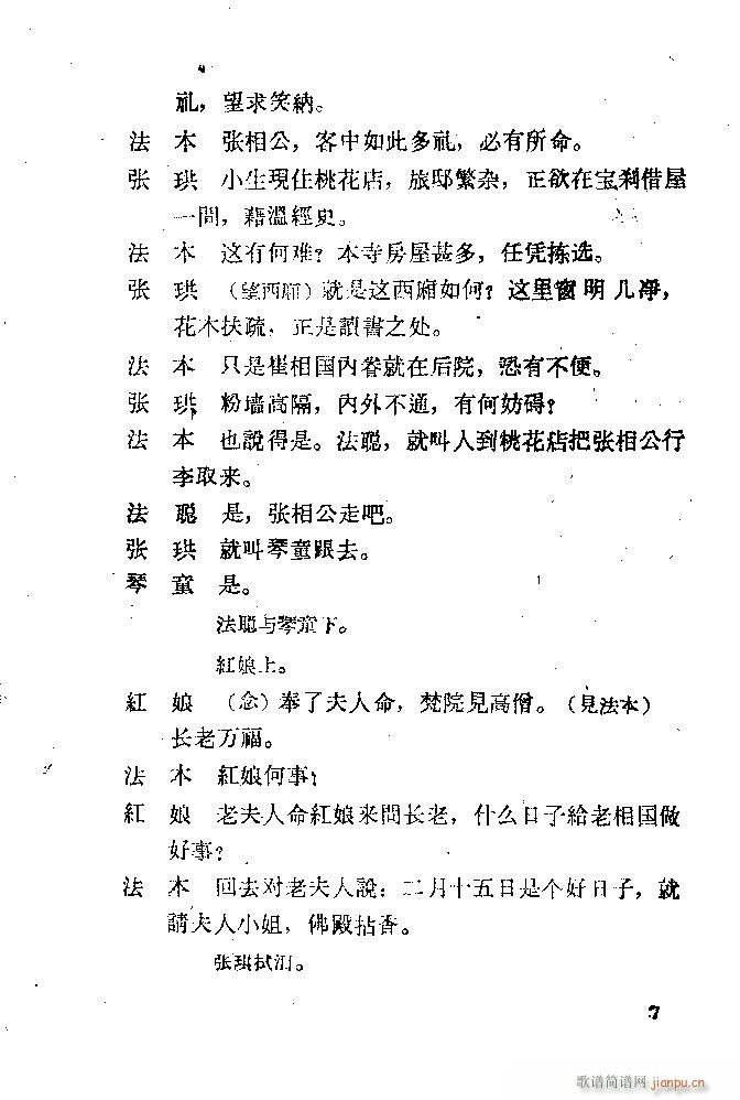 ���� ����ӛ(�������V)12