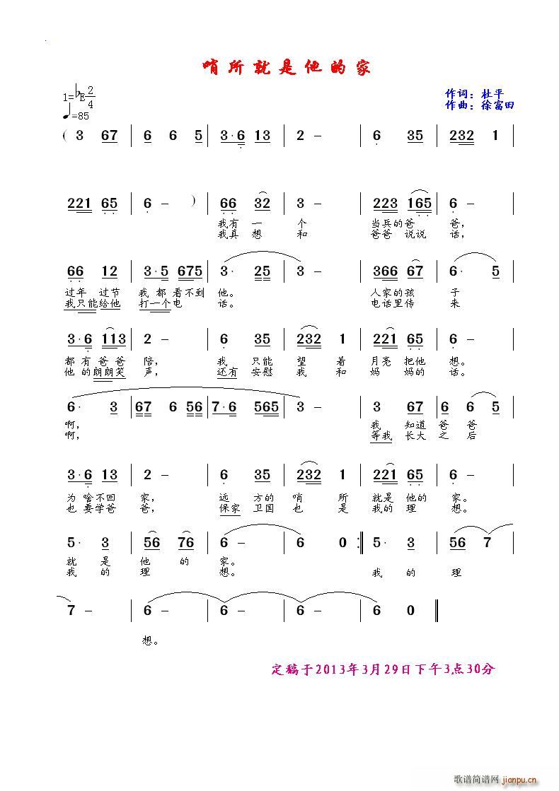 �����������ļ�(���ָ��V)1