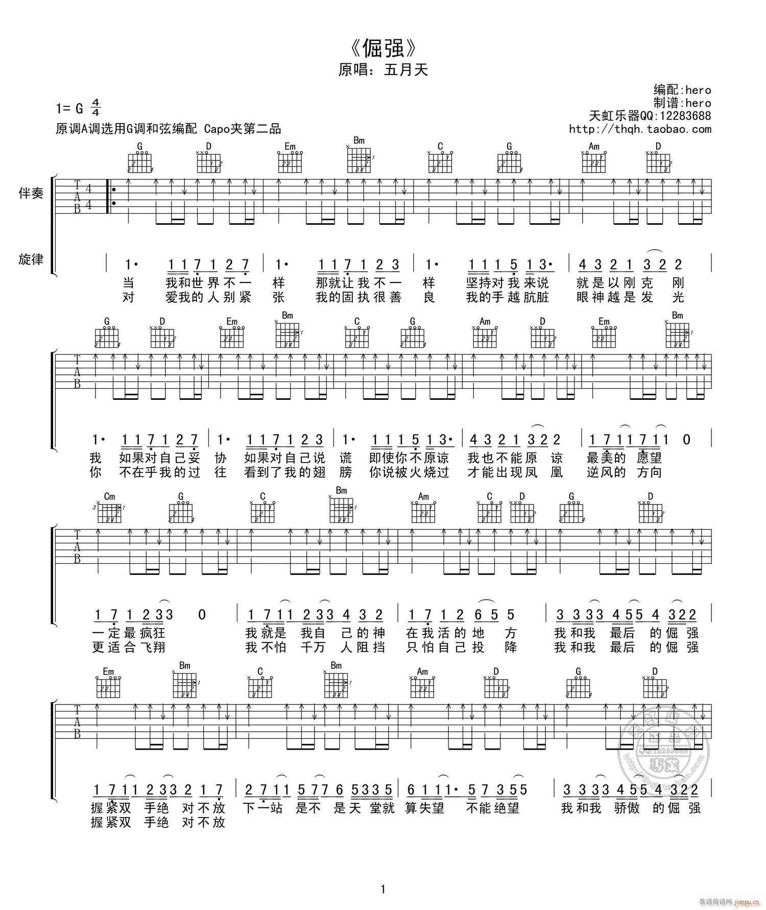 �� G�{ָ�����Ұ�(�����V)1