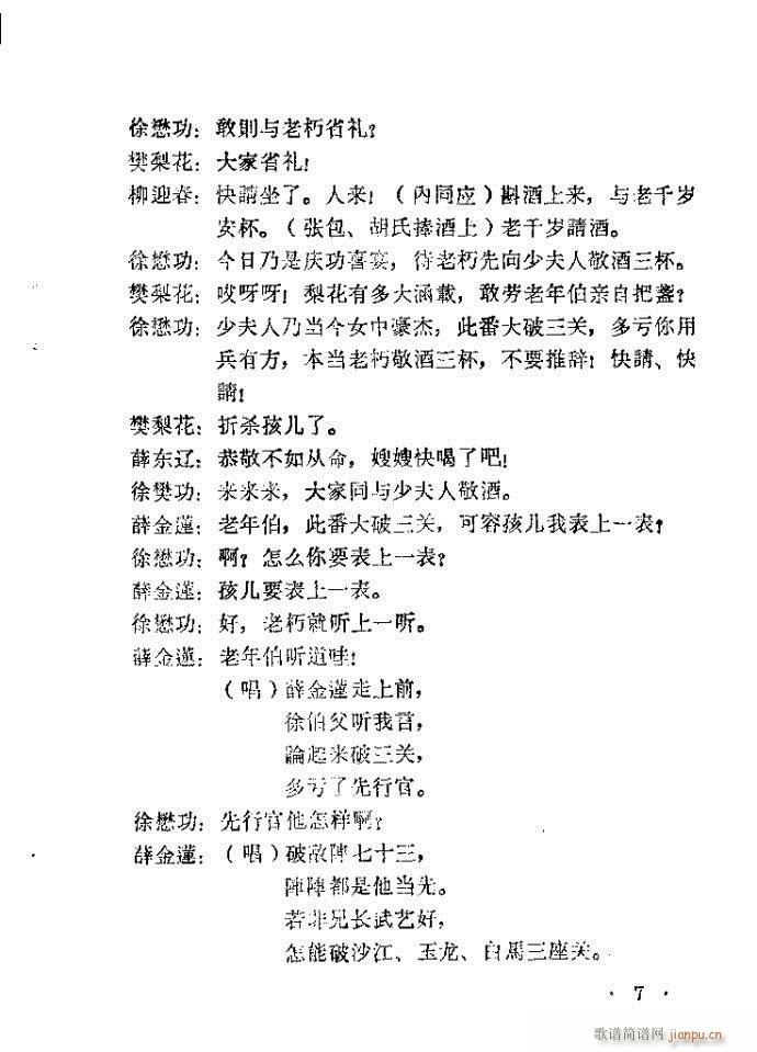 ԥ�� ����ɽ(ԥ�����V)7