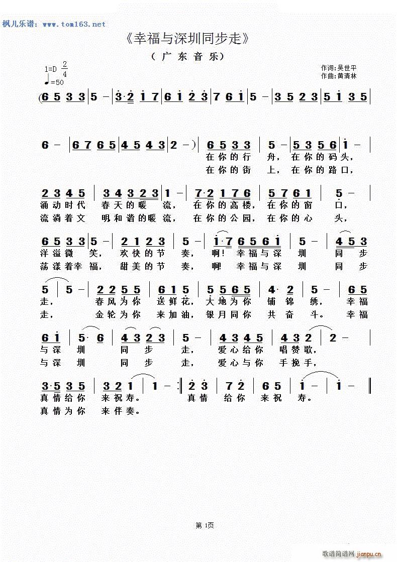 �Ҹ��c����ͬ���� �V�|����(l�� )(ʮ�ּ�����)1