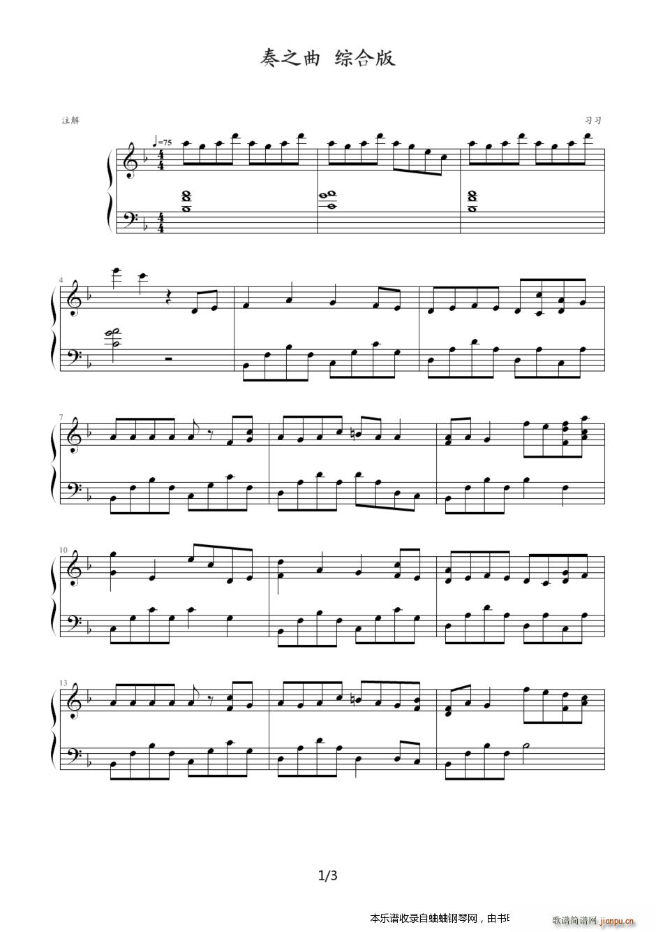 �ħ������֮���C�ϰ�(����V)1