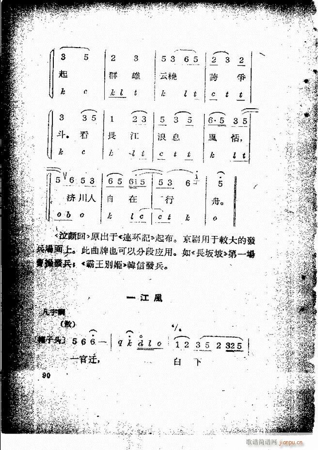 �������ƺ�(ji��n)��58 131(�������V)33