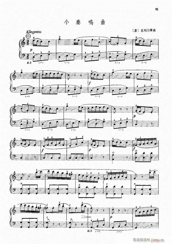 ���L(f��ng)����������72�� Ŀ�1 100(���L(f��ng)���V)94