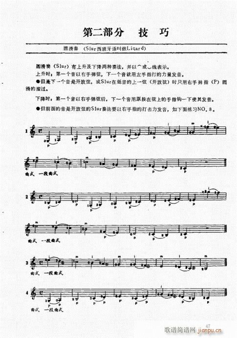 �ŵ伪������̳�41-60(ʮ�ּ�����)7