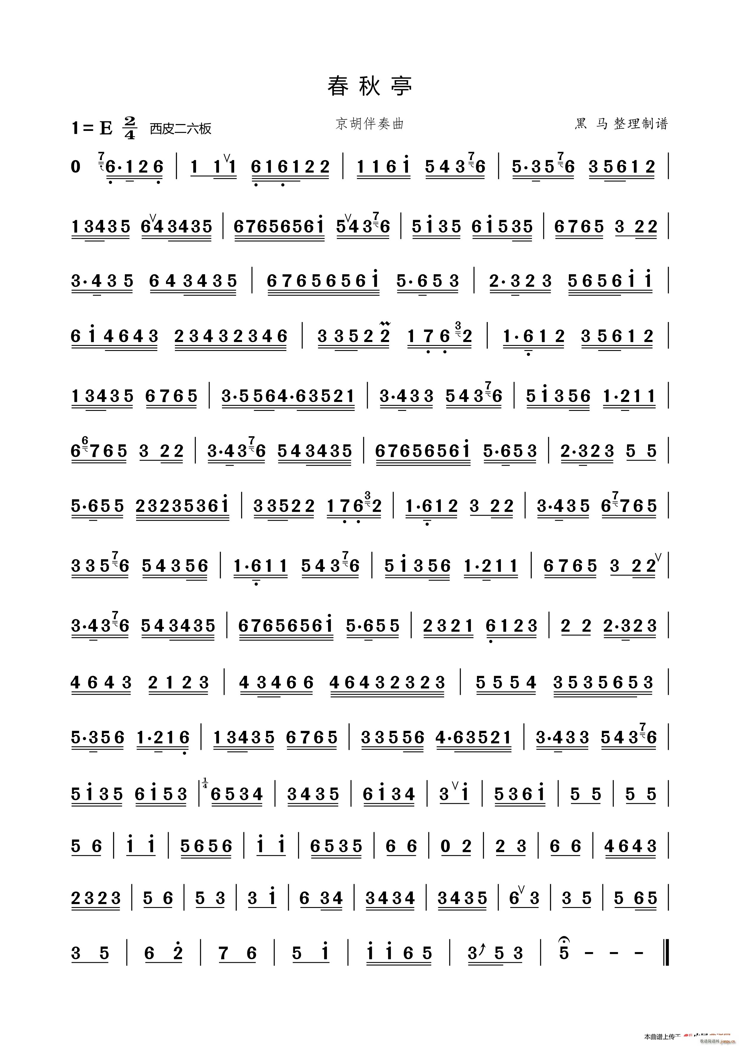 ����ͤ ����������(���ָ��V)1